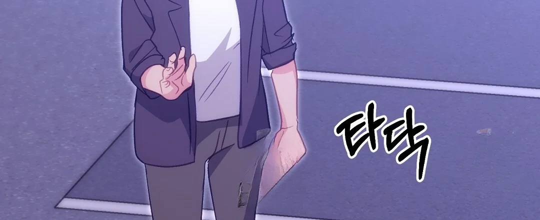 Should Not Chapter 55 - Page 103