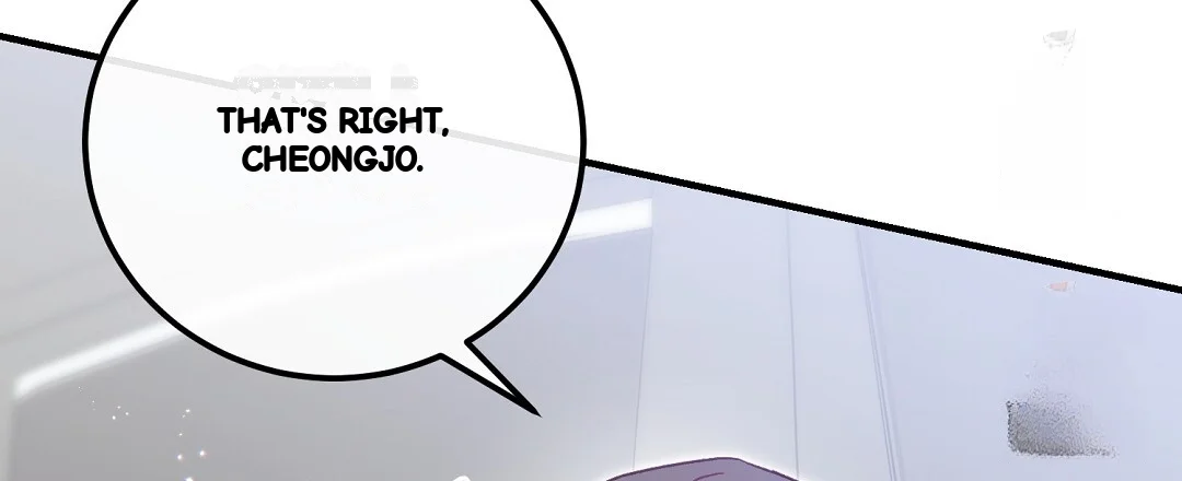 Should Not Chapter 55 - Page 112