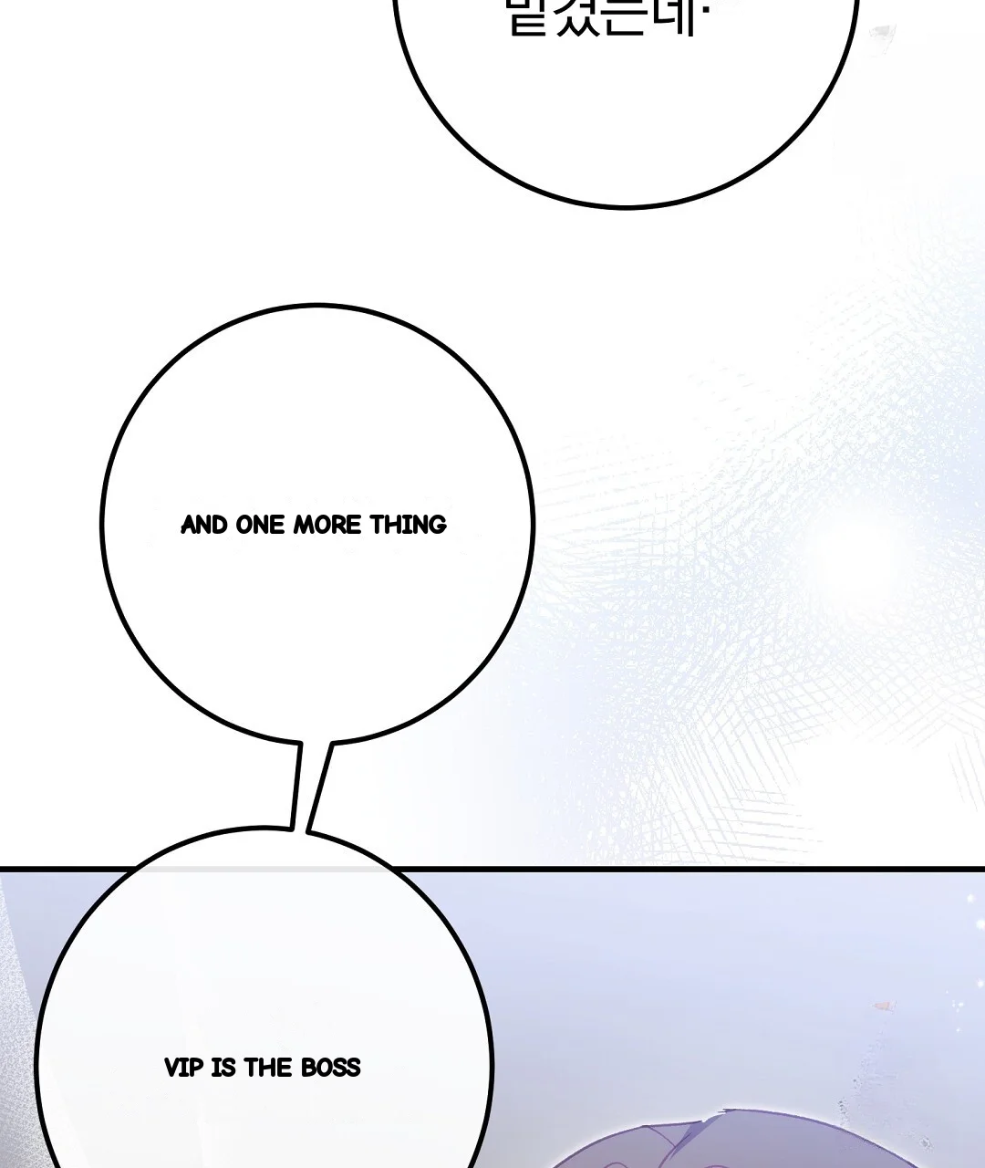 Should Not Chapter 55 - Page 119