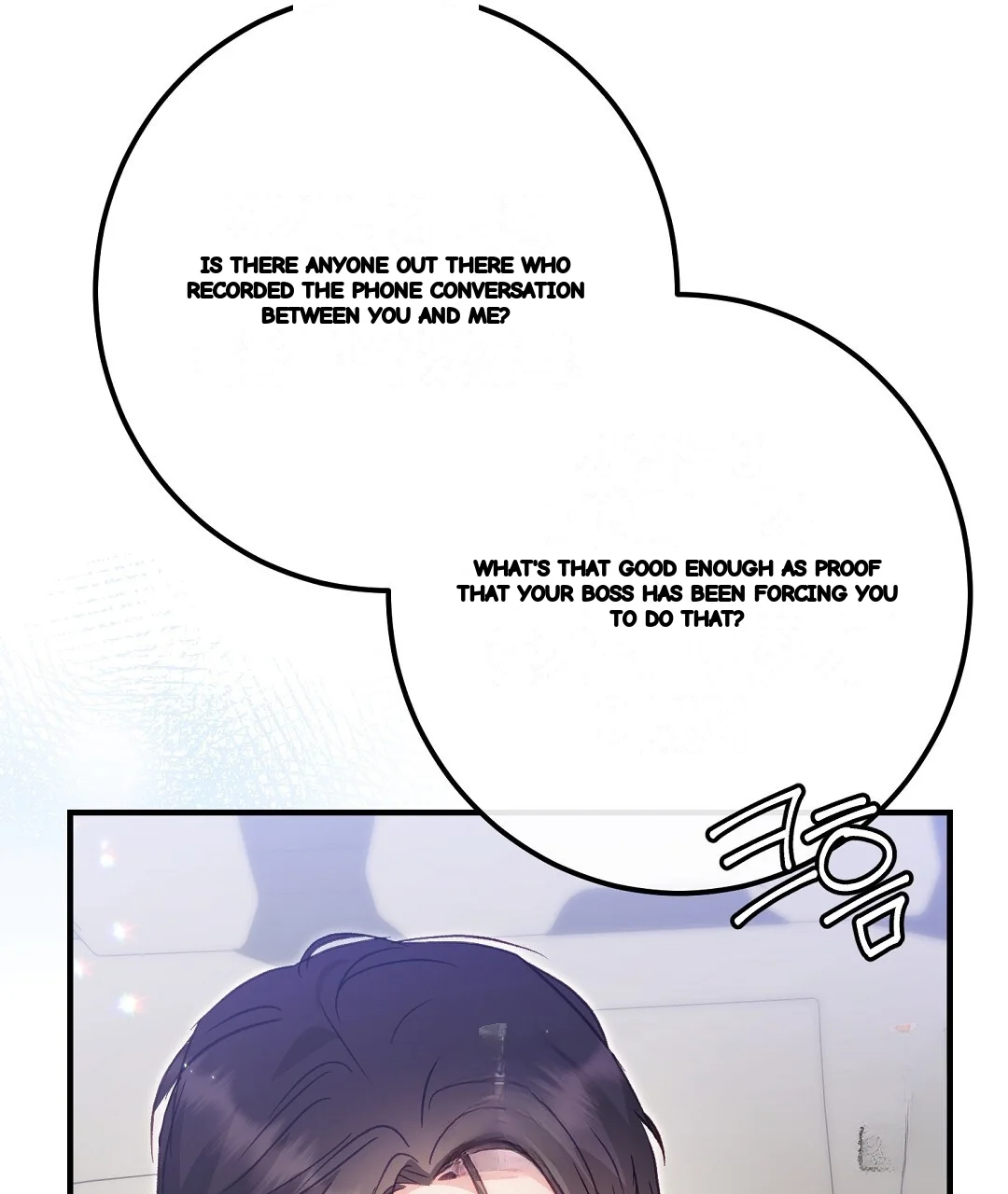 Should Not Chapter 55 - Page 125