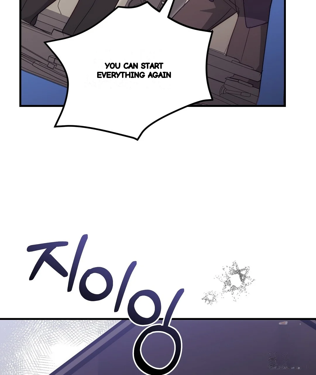 Should Not Chapter 55 - Page 135