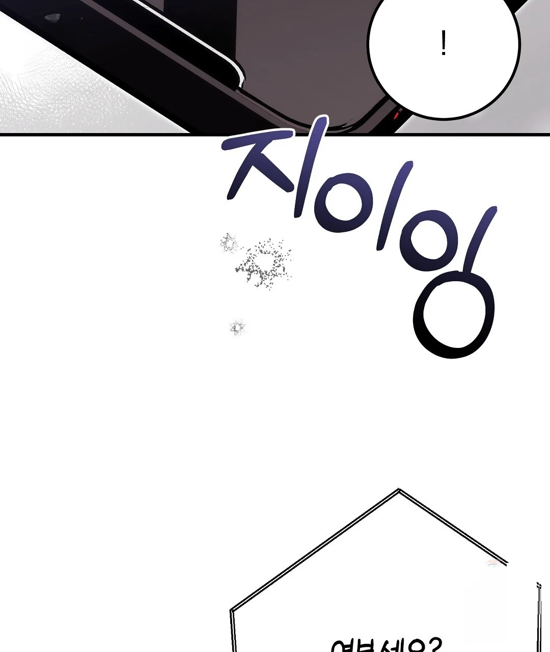 Should Not Chapter 55 - Page 137