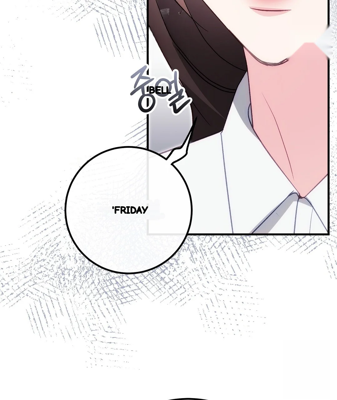 Should Not Chapter 55 - Page 15