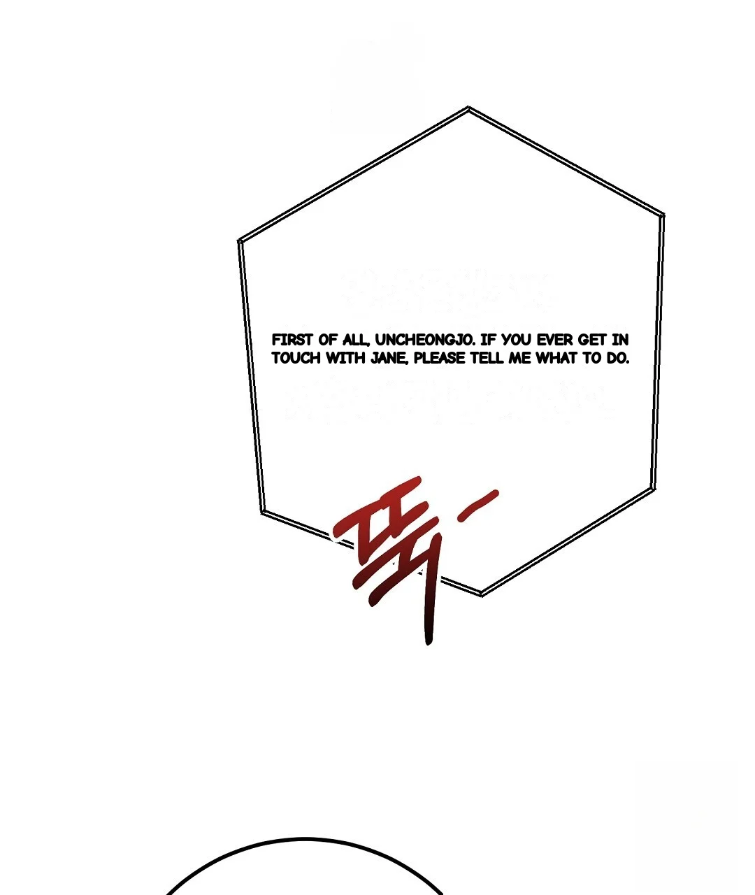 Should Not Chapter 55 - Page 153