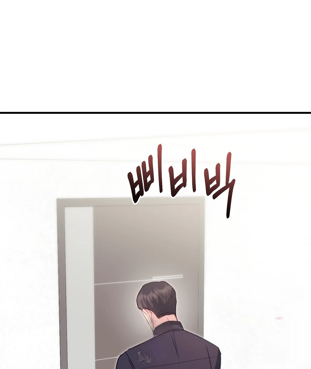 Should Not Chapter 55 - Page 158