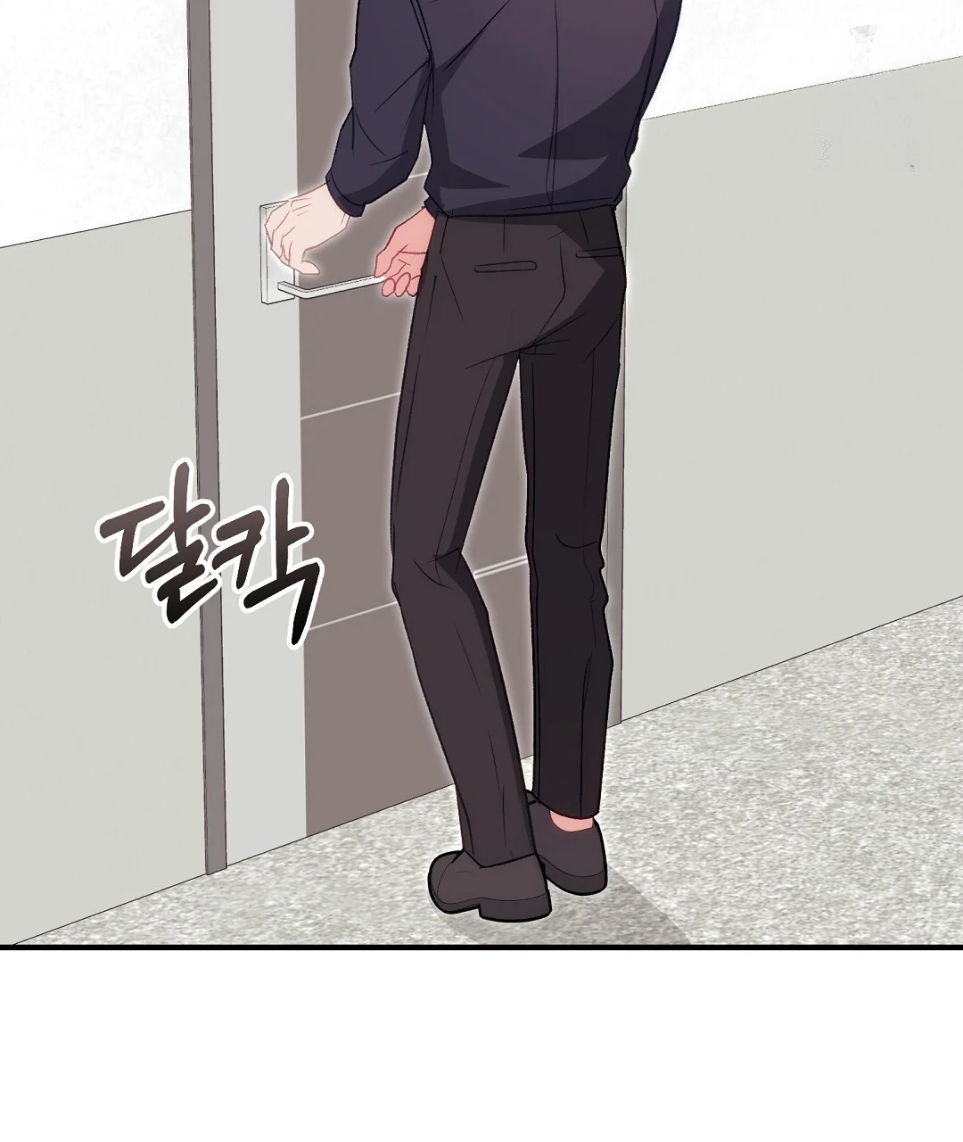Should Not Chapter 55 - Page 159