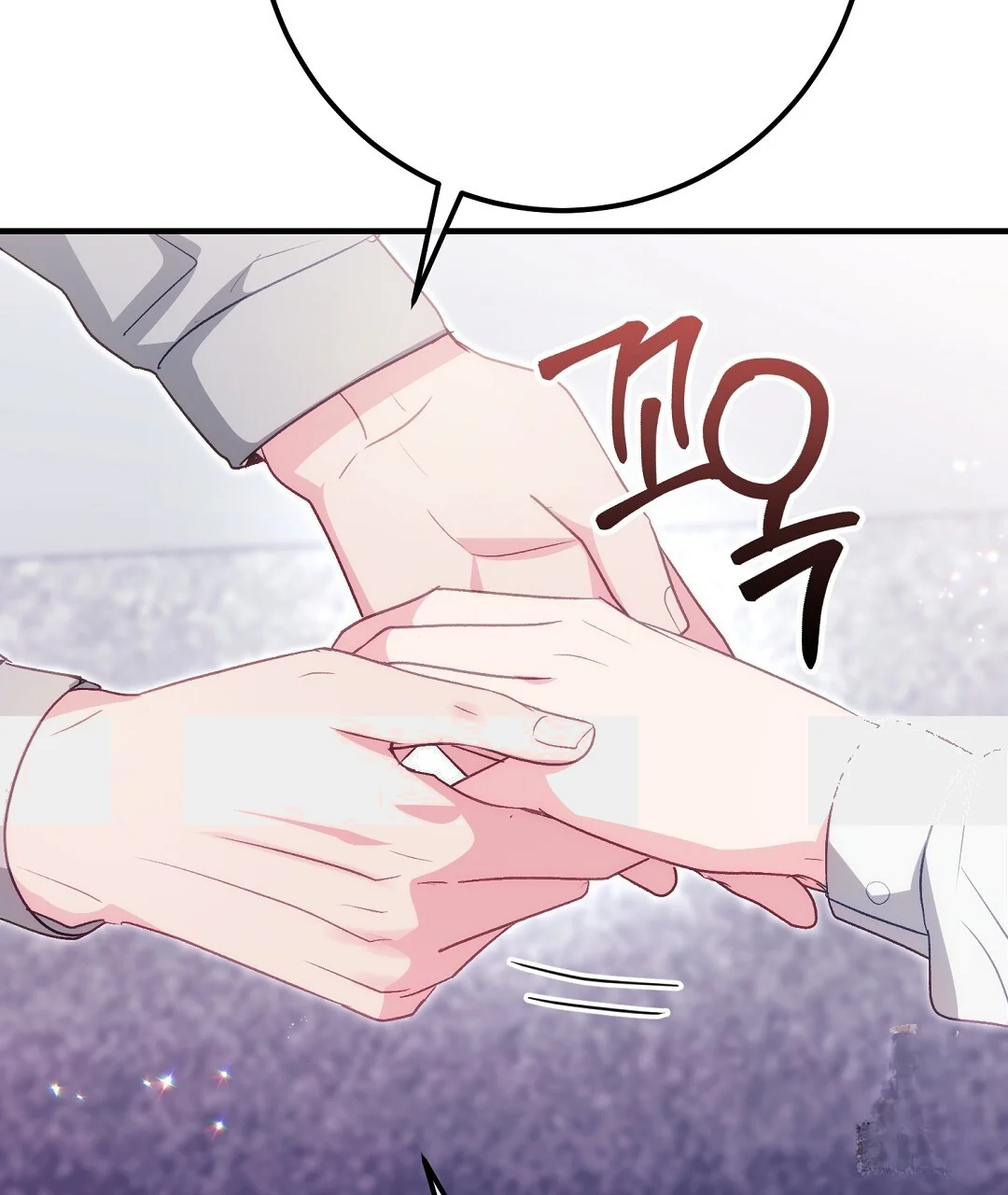 Should Not Chapter 55 - Page 17