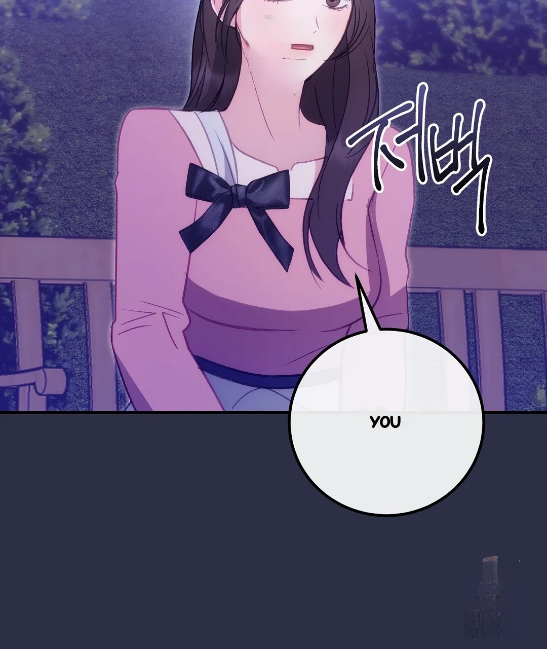 Should Not Chapter 55 - Page 176
