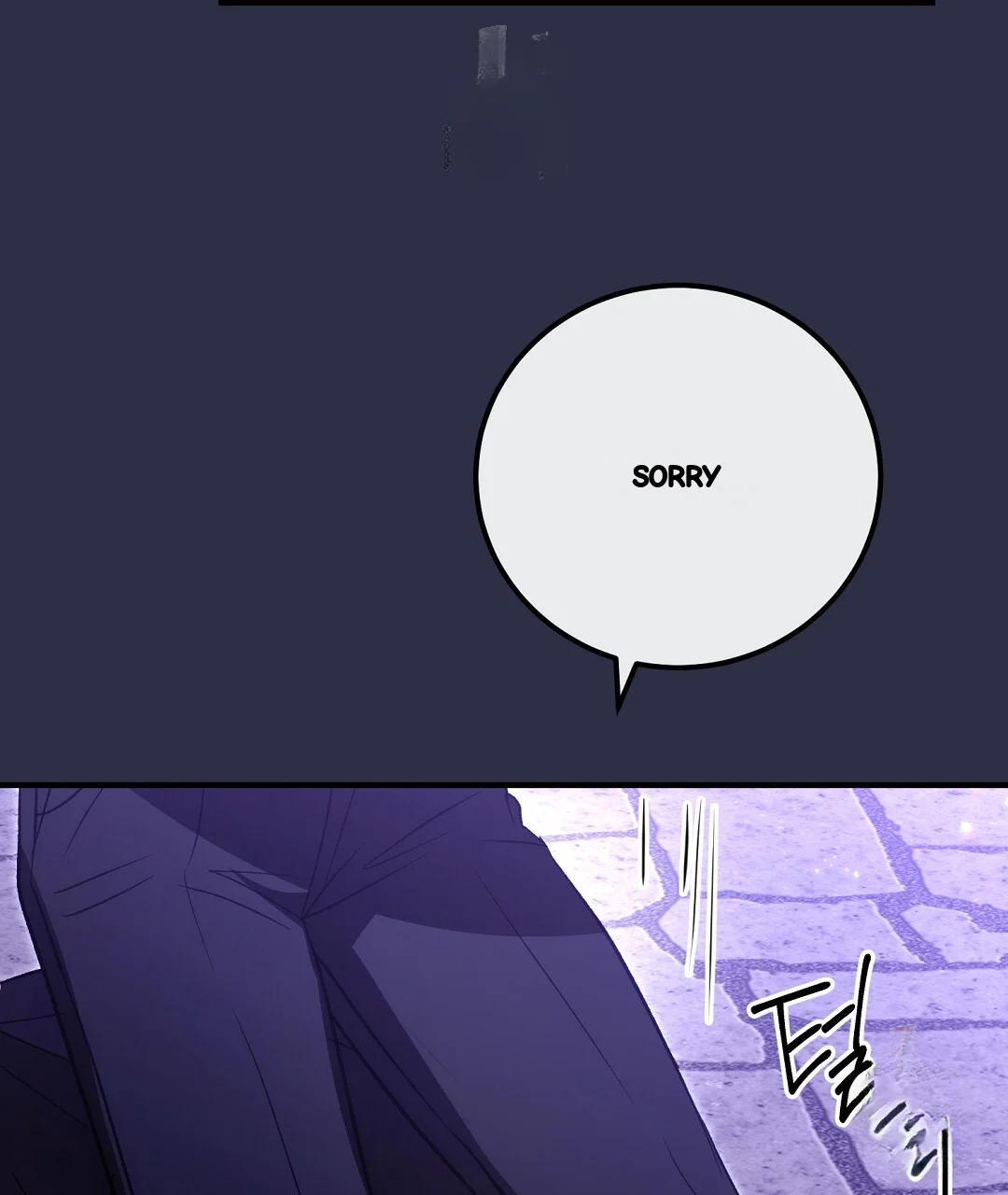 Should Not Chapter 55 - Page 182