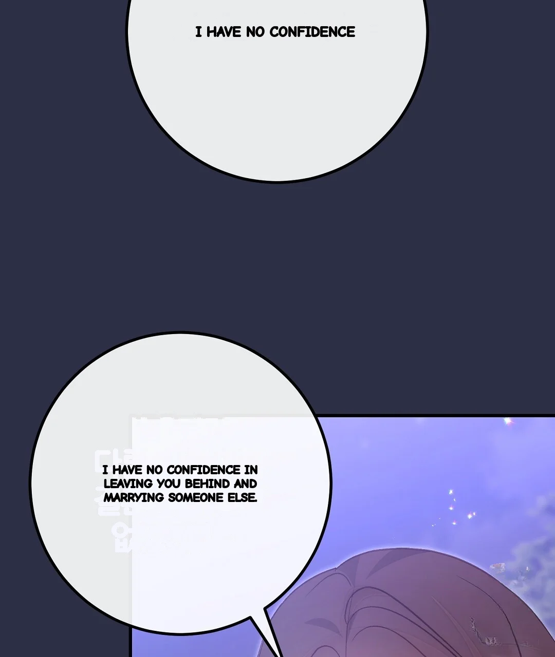 Should Not Chapter 55 - Page 188