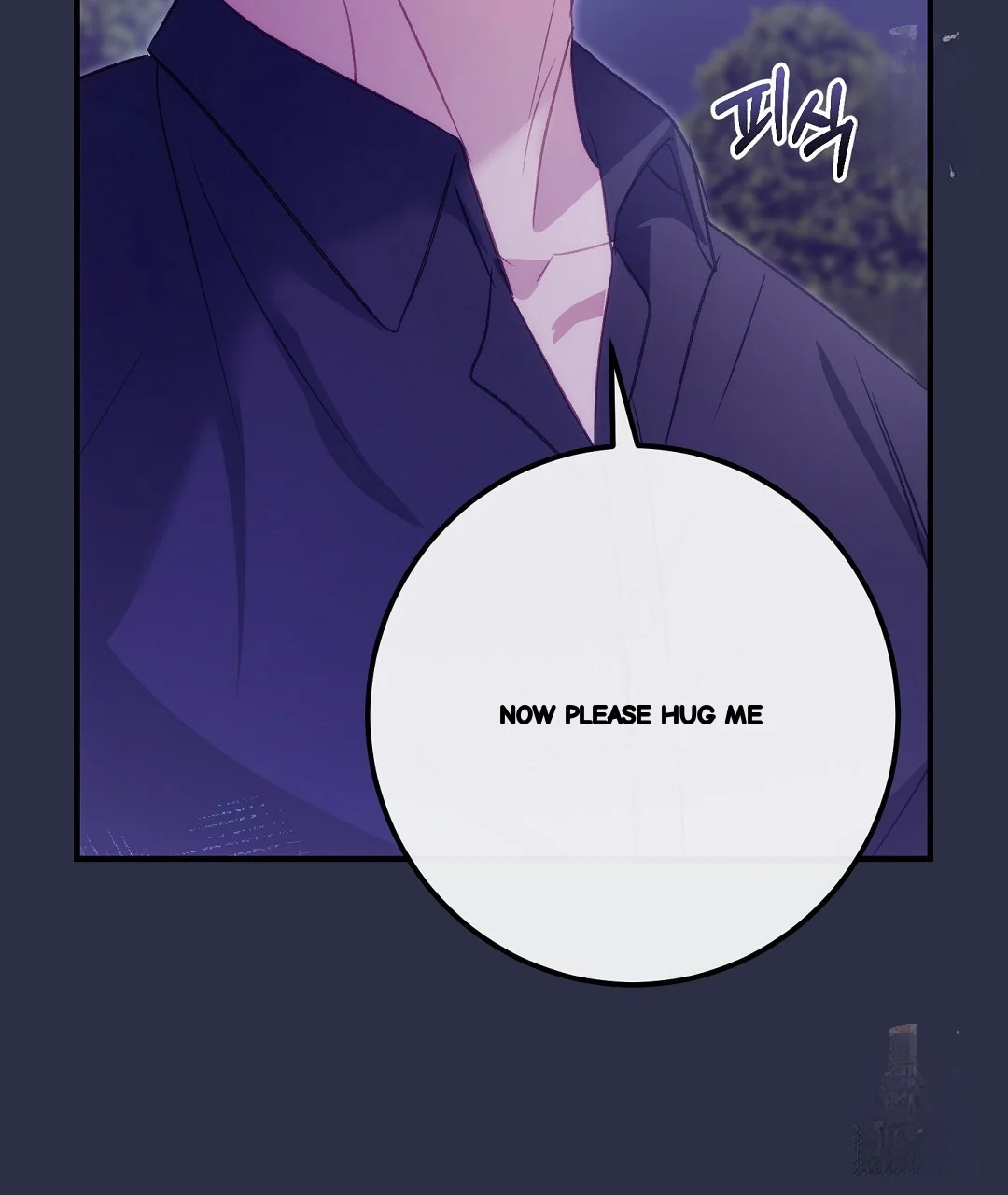 Should Not Chapter 55 - Page 206