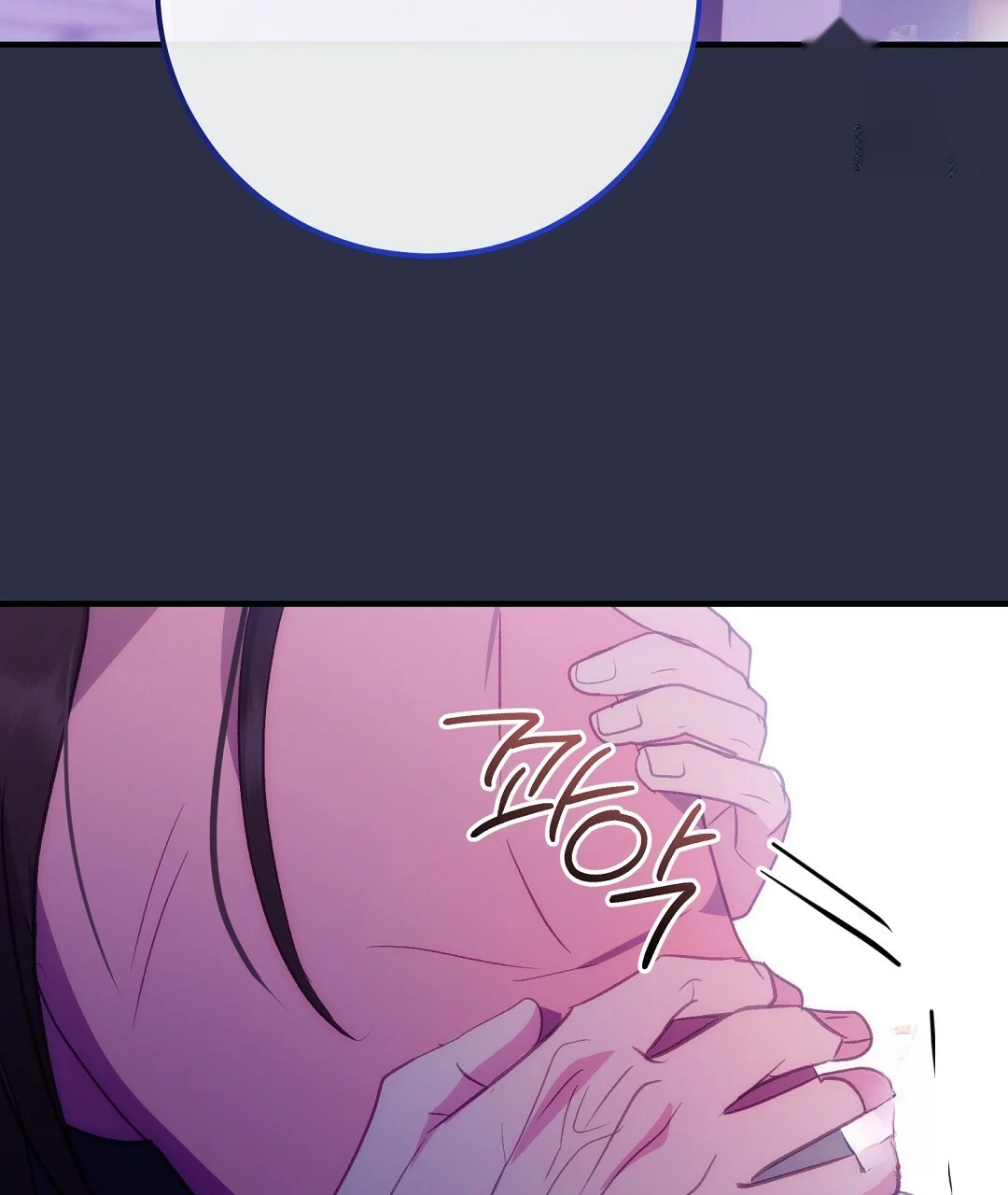 Should Not Chapter 55 - Page 212