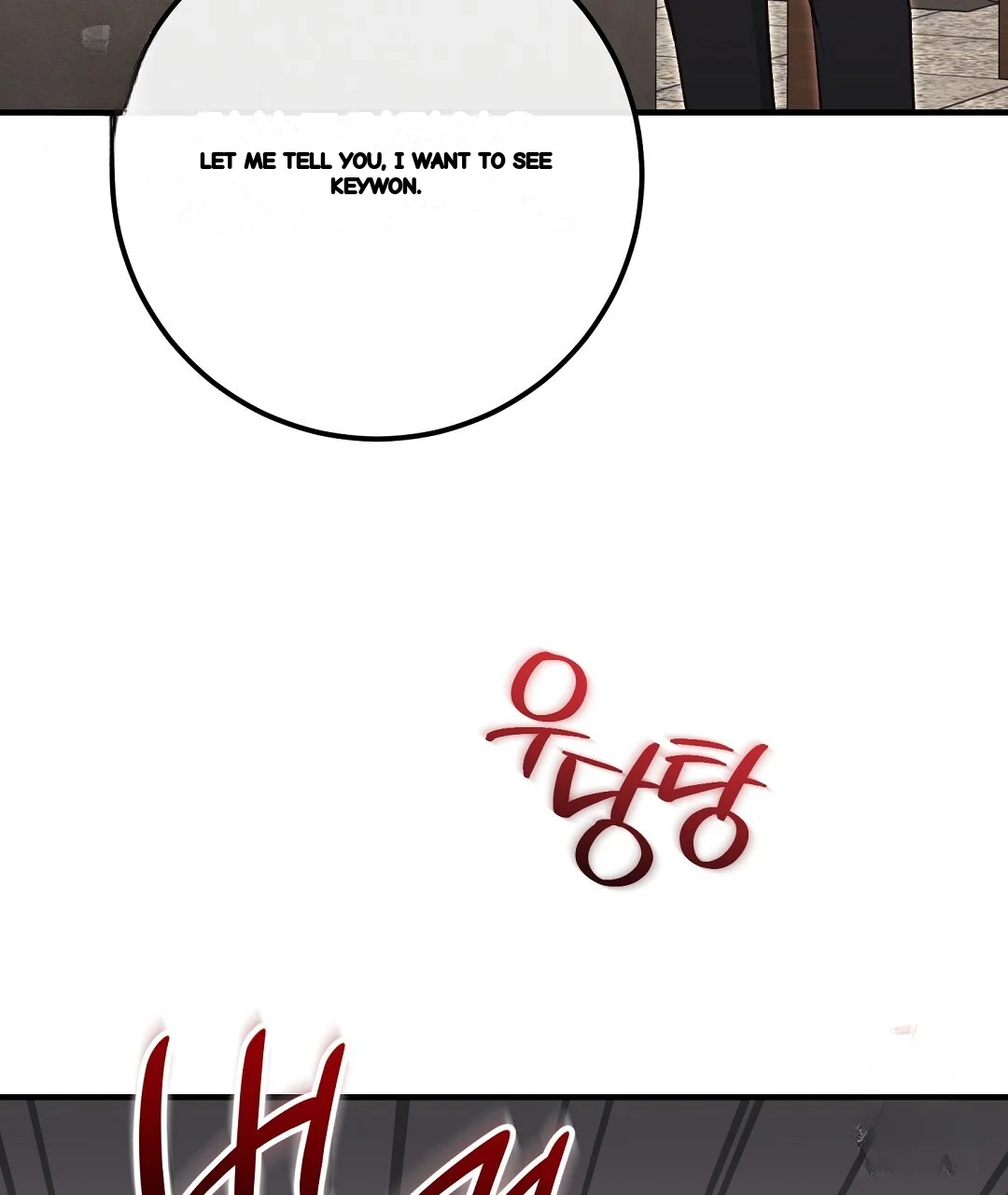 Should Not Chapter 55 - Page 29