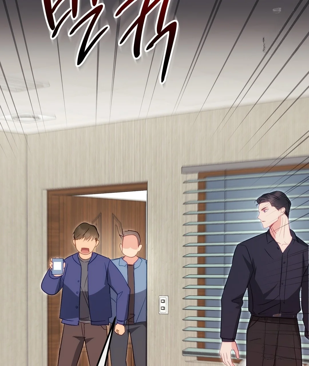 Should Not Chapter 55 - Page 30