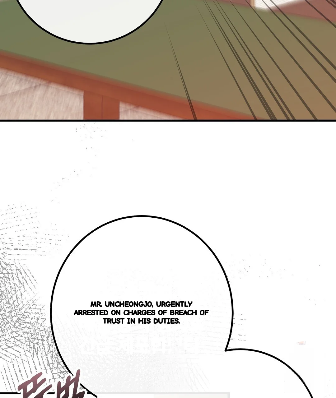 Should Not Chapter 55 - Page 32