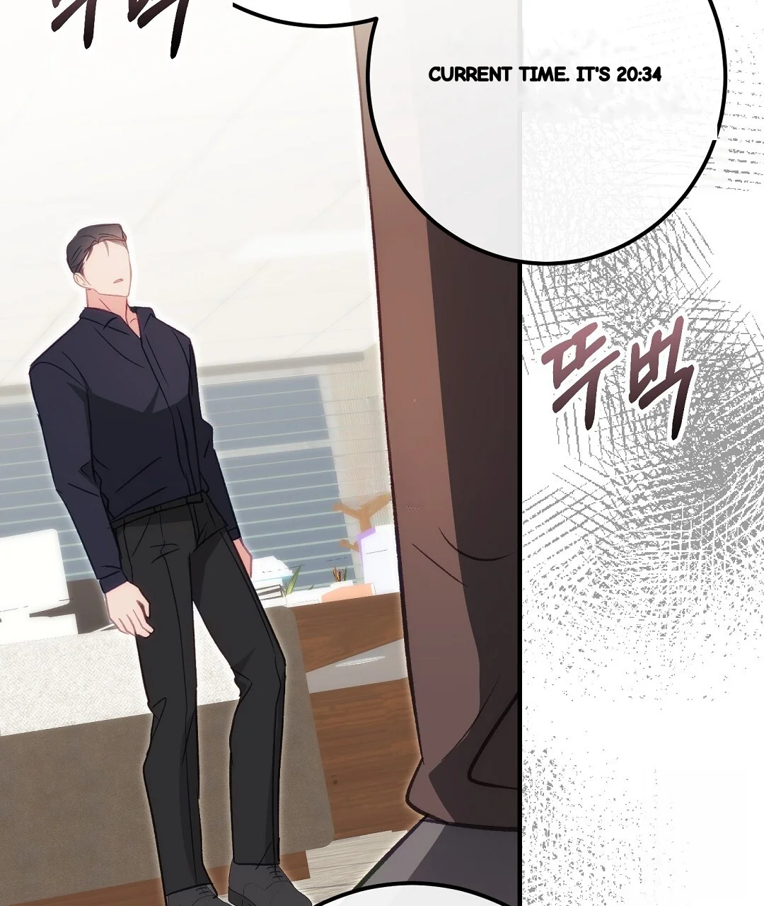 Should Not Chapter 55 - Page 33