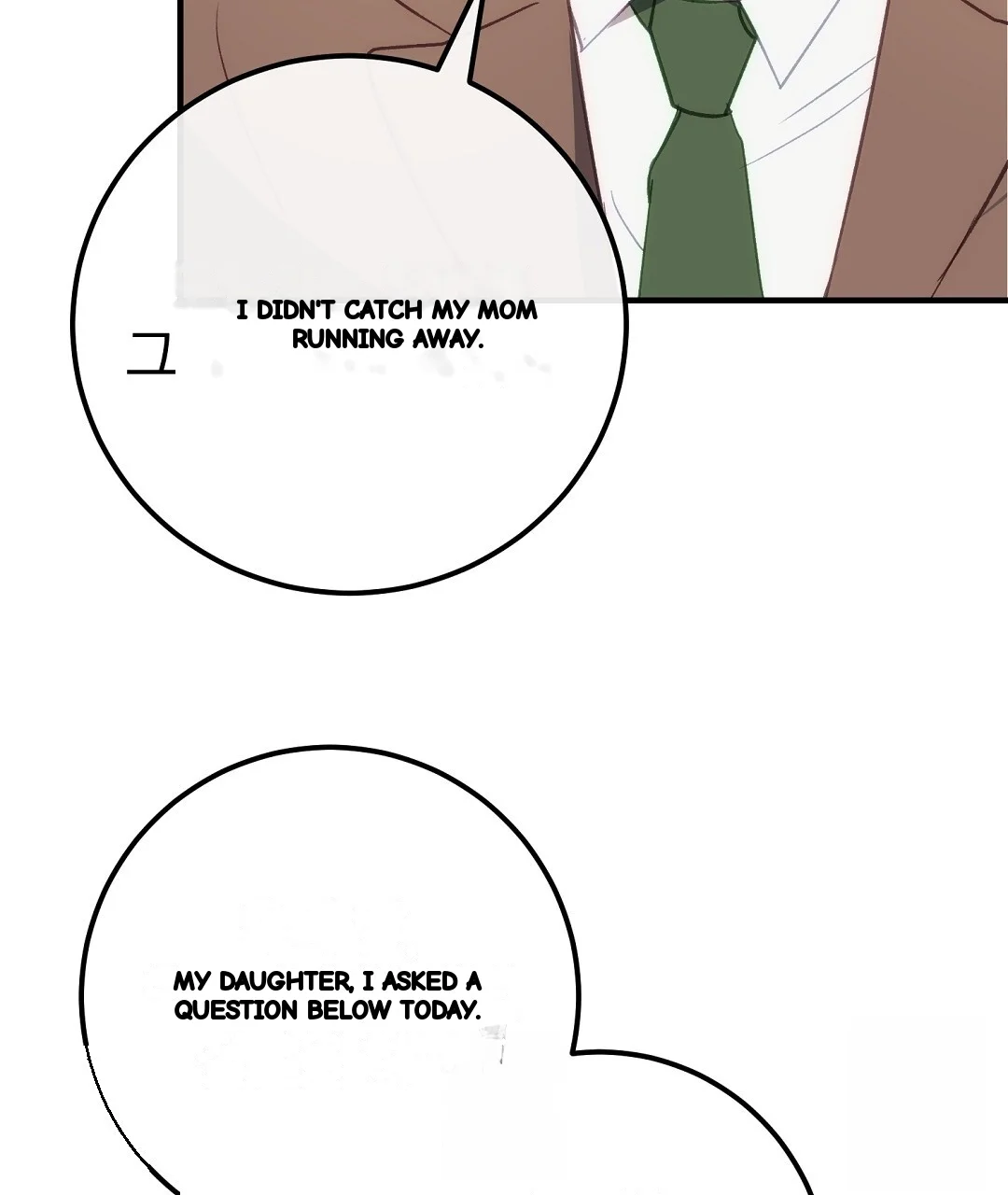 Should Not Chapter 55 - Page 66