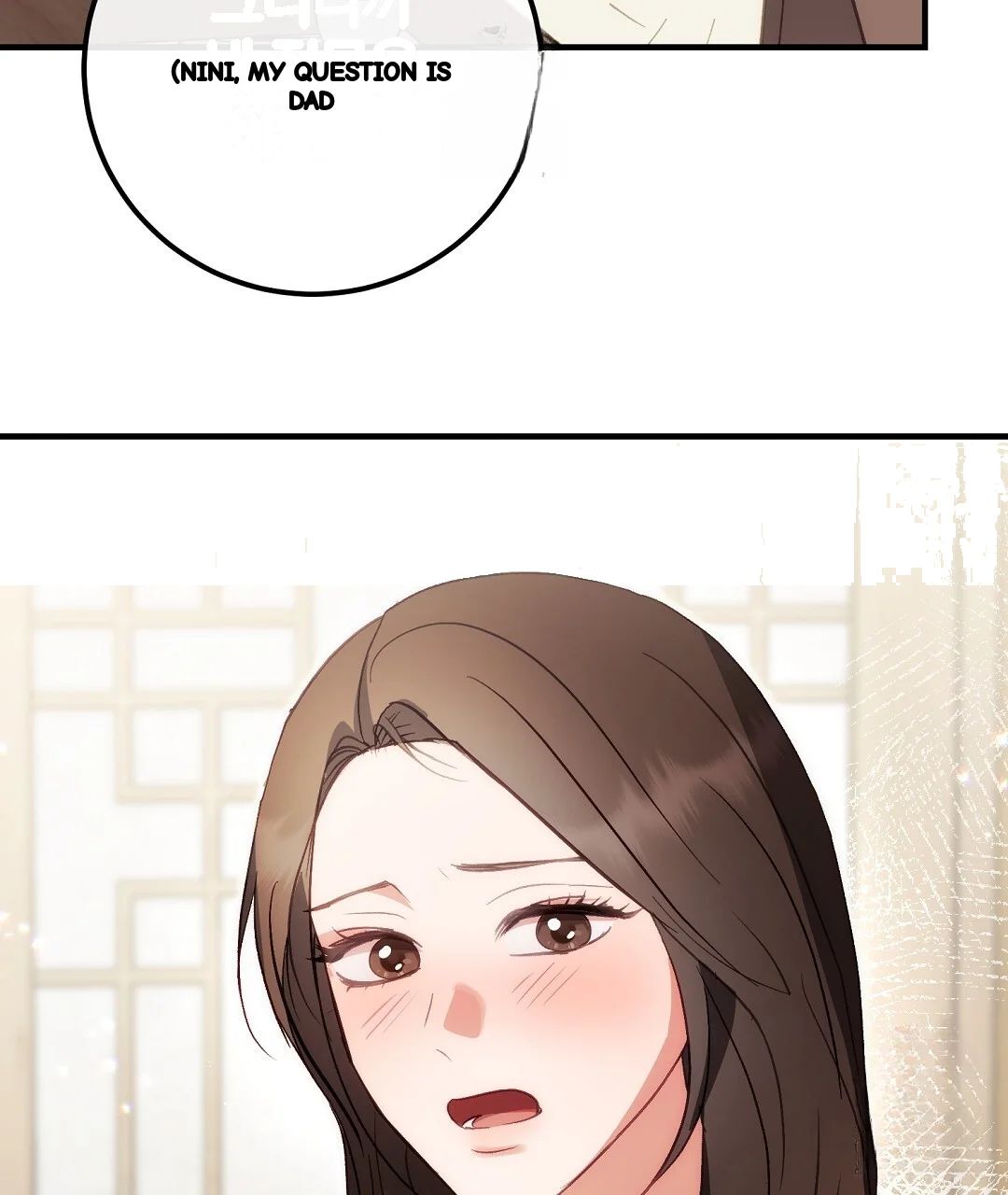 Should Not Chapter 55 - Page 69