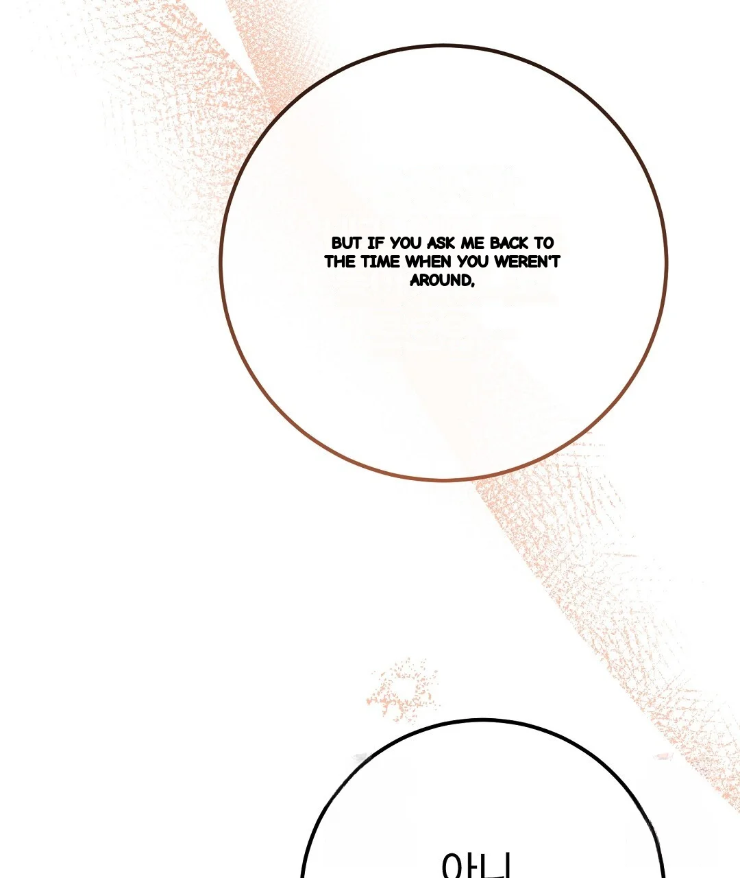 Should Not Chapter 55 - Page 80