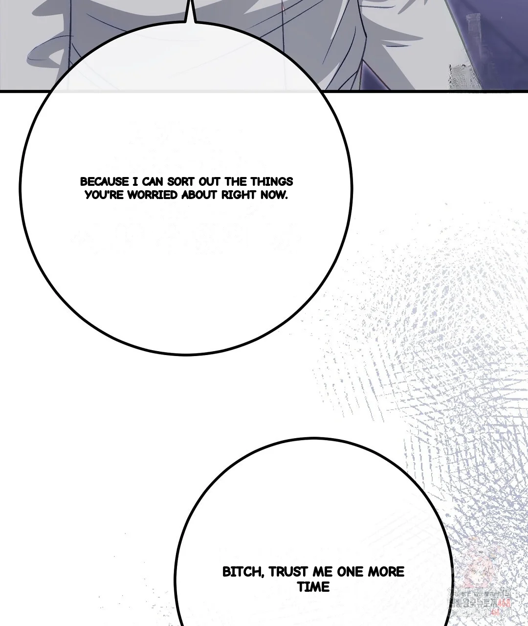 Should Not Chapter 55 - Page 9