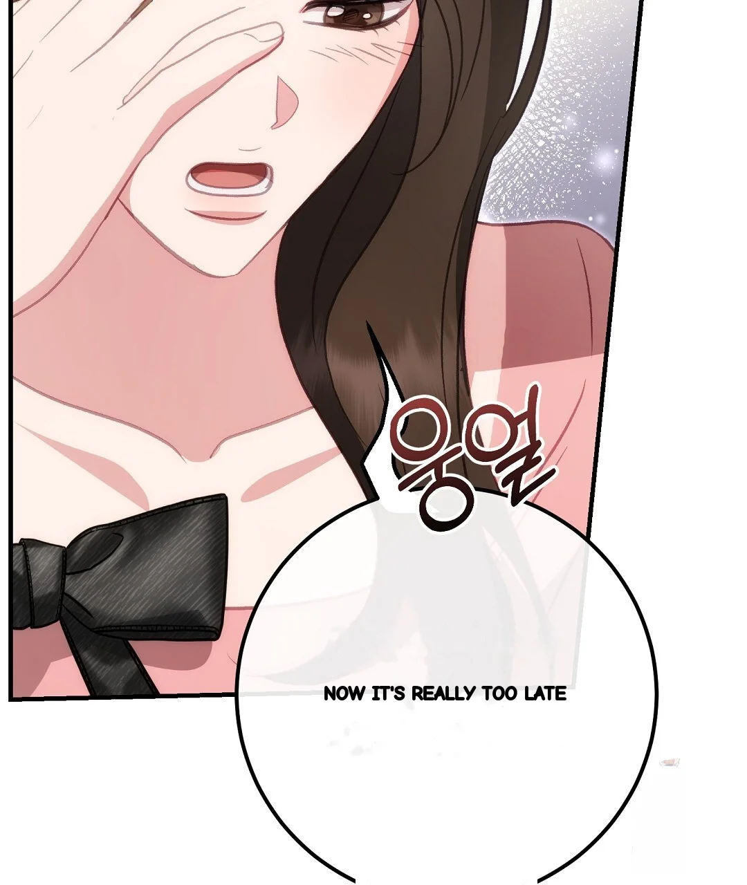 Should Not Chapter 55 - Page 90