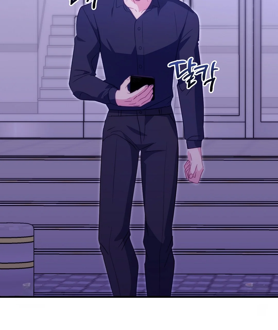 Should Not Chapter 55 - Page 99