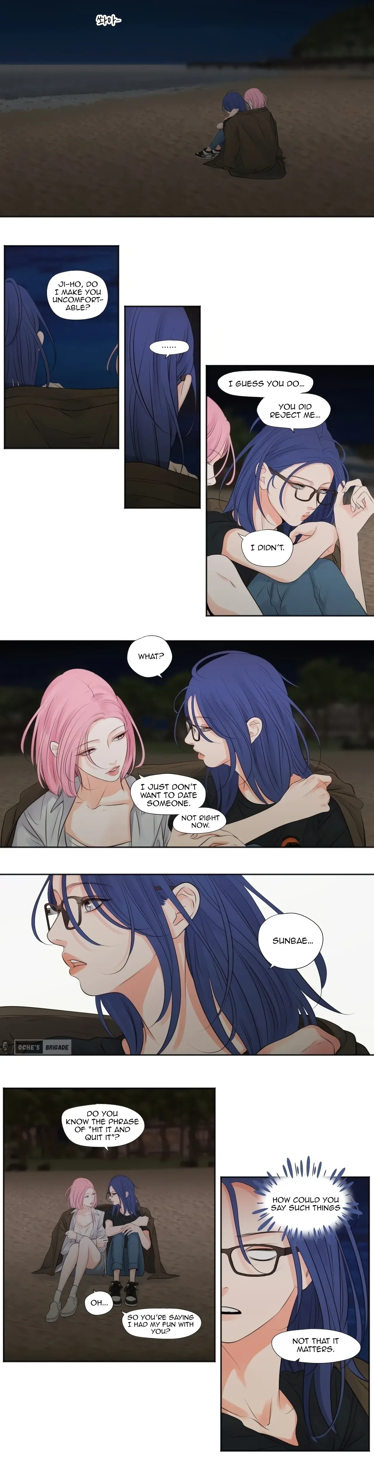 Show Me Your Bust Chapter 11 - Page 8