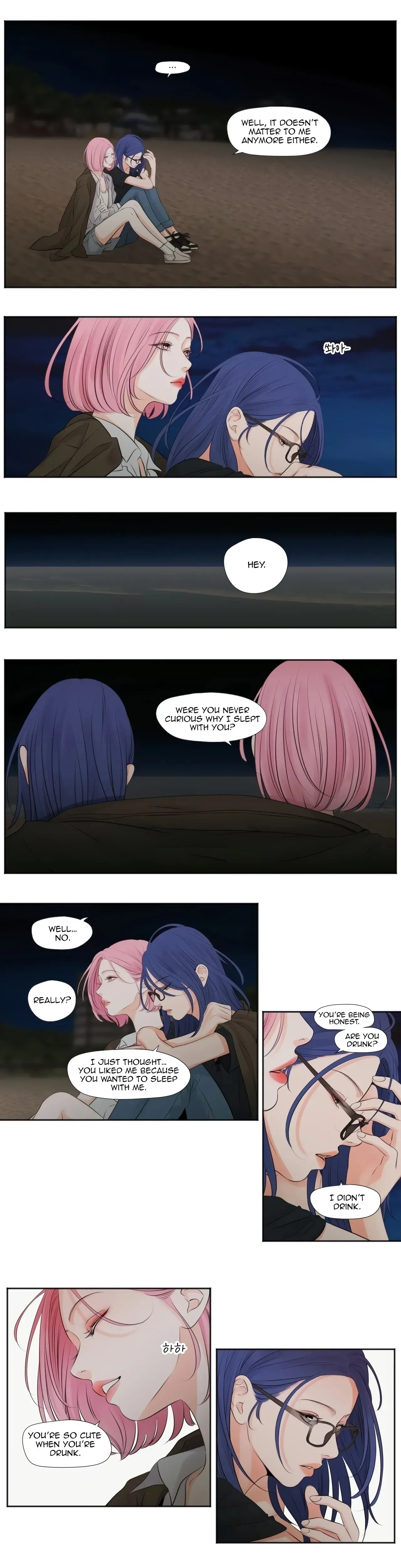 Show Me Your Bust Chapter 11 - Page 9