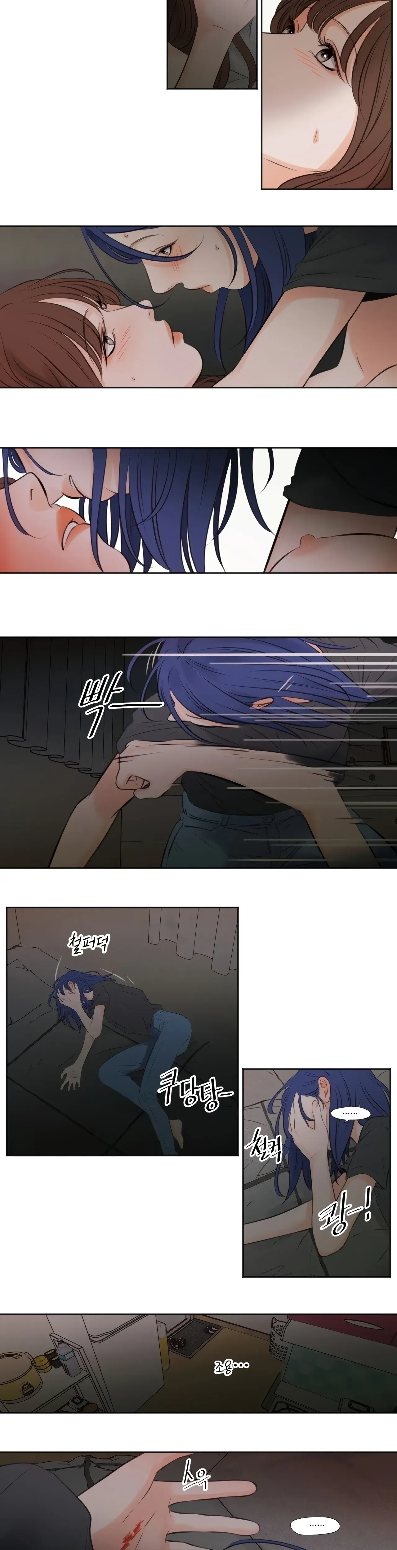 Show Me Your Bust Chapter 16 - Page 12