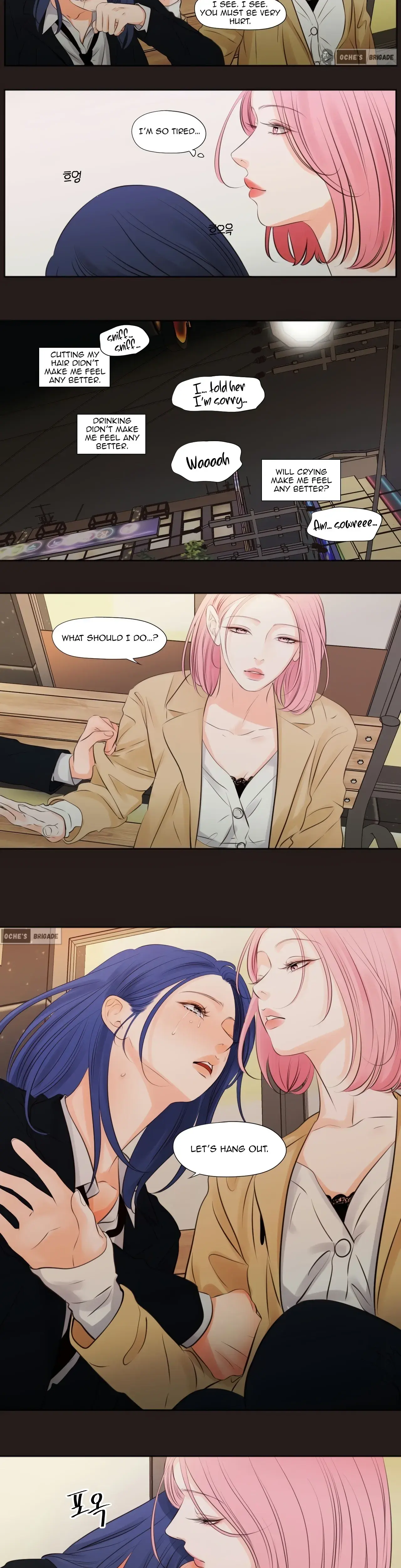 Show Me Your Bust Chapter 17 - Page 11