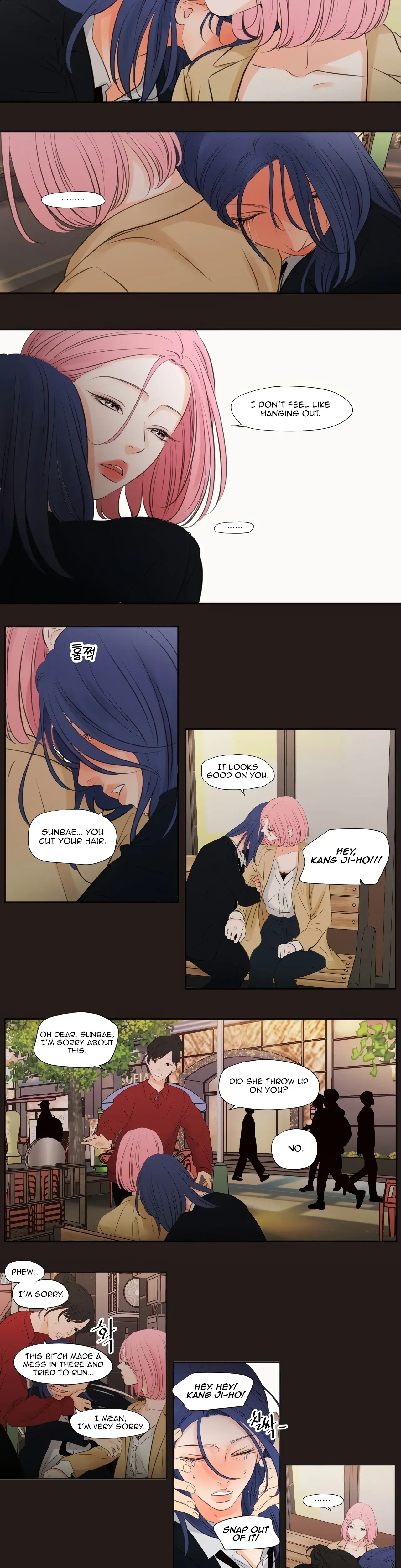 Show Me Your Bust Chapter 17 - Page 12