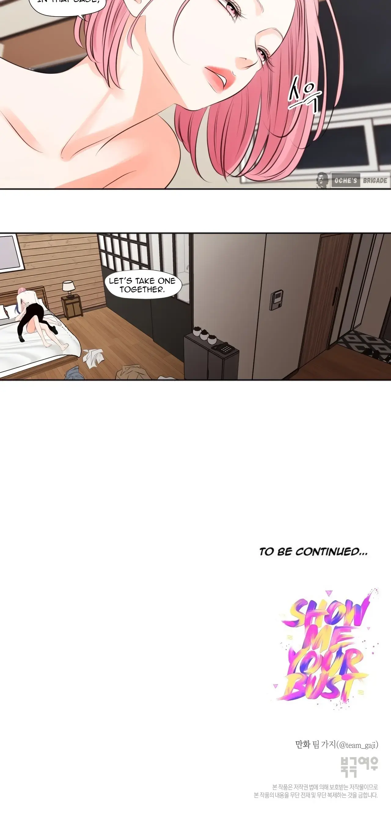 Show Me Your Bust Chapter 18 - Page 11