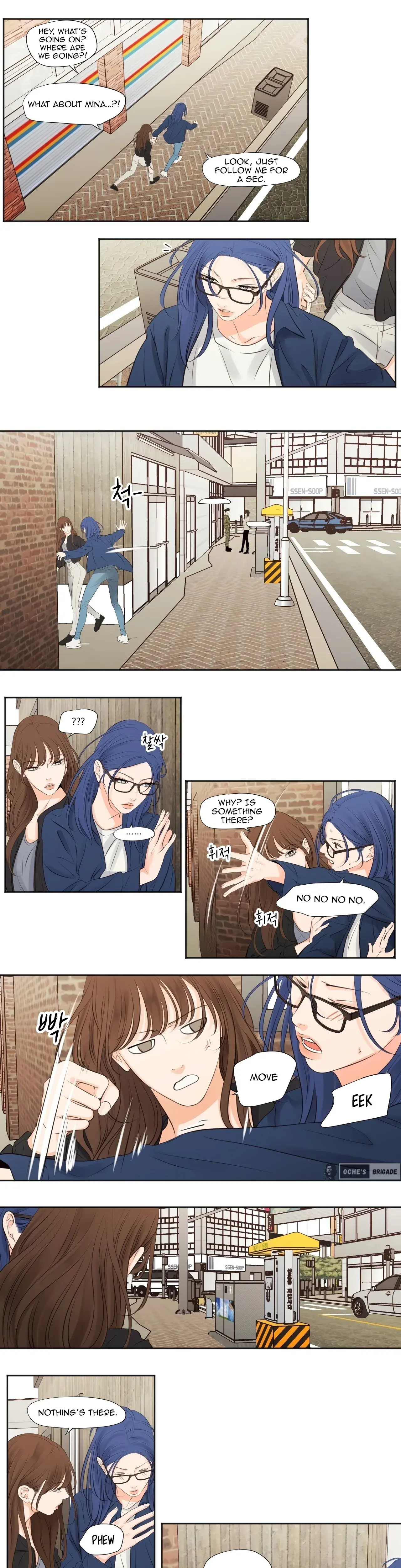 Show Me Your Bust Chapter 20 - Page 5