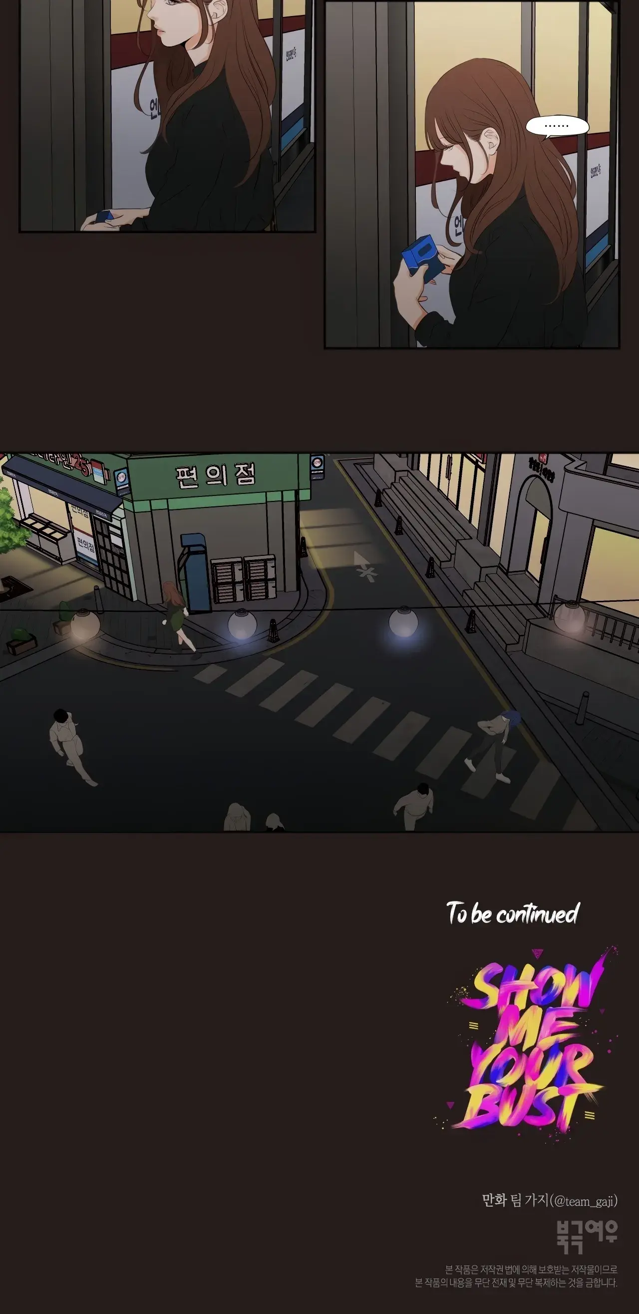 Show Me Your Bust Chapter 21 - Page 10