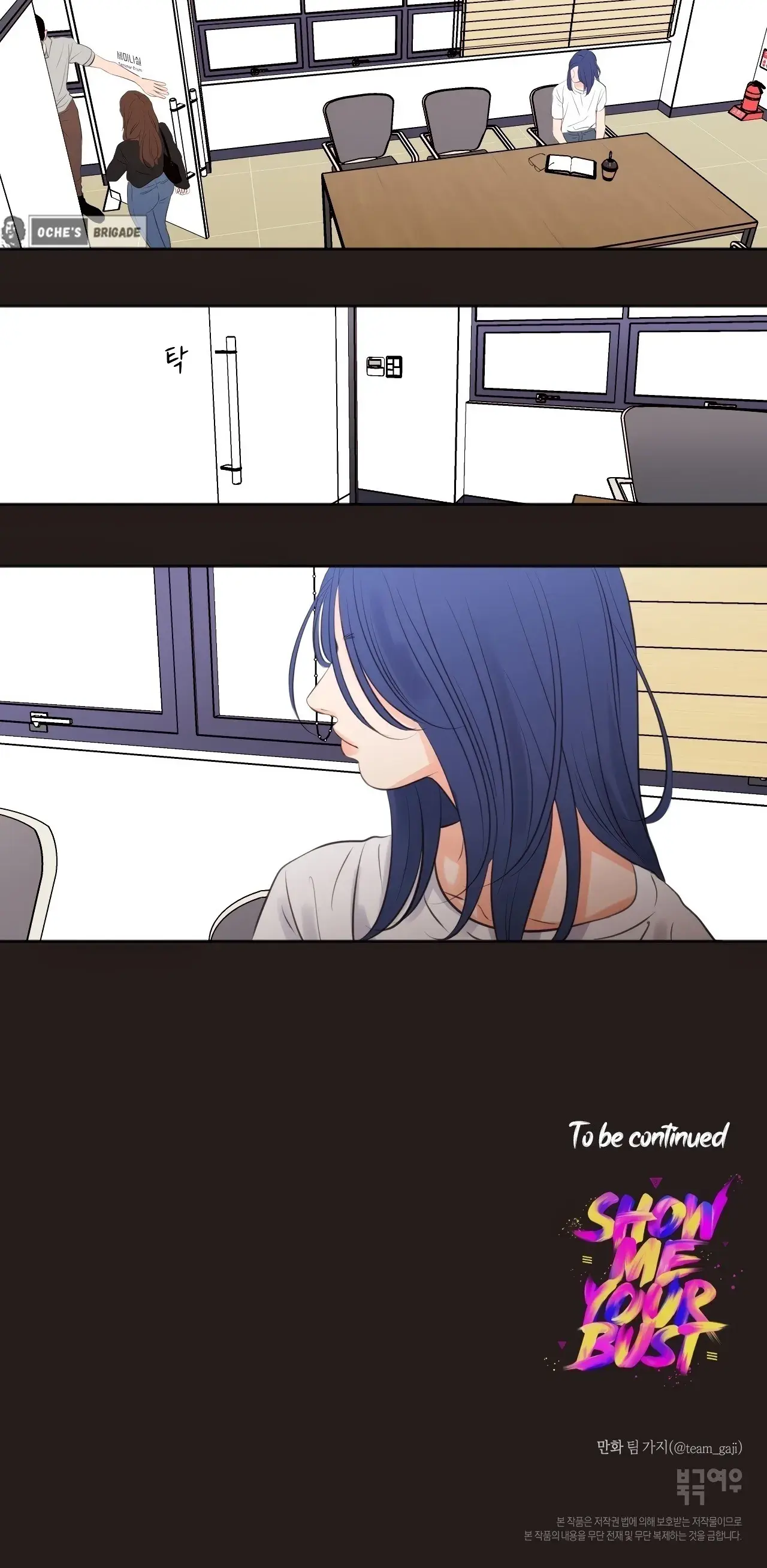 Show Me Your Bust Chapter 22 - Page 11