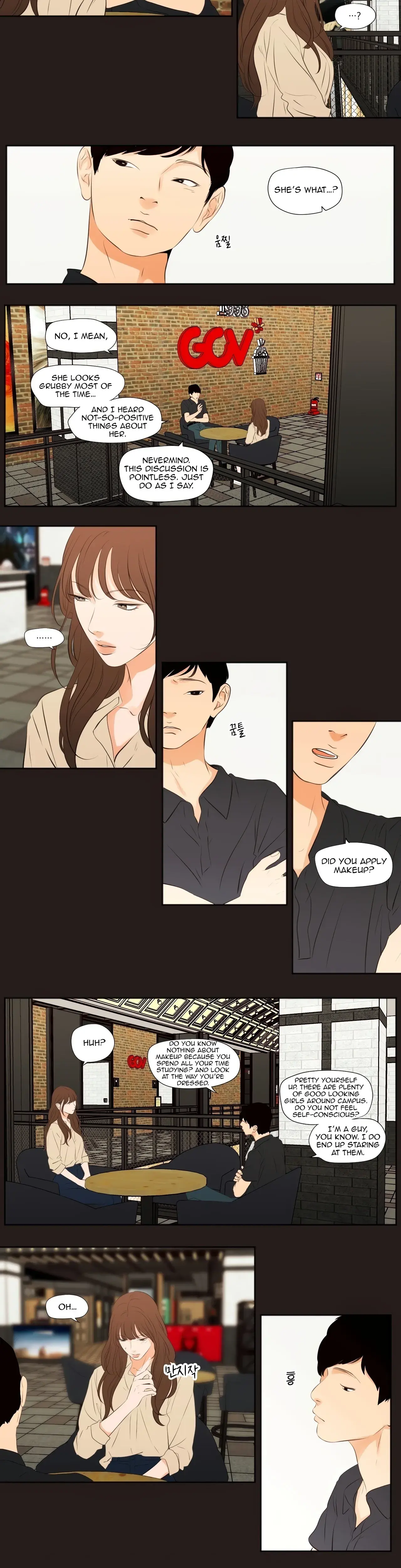 Show Me Your Bust Chapter 23 - Page 2
