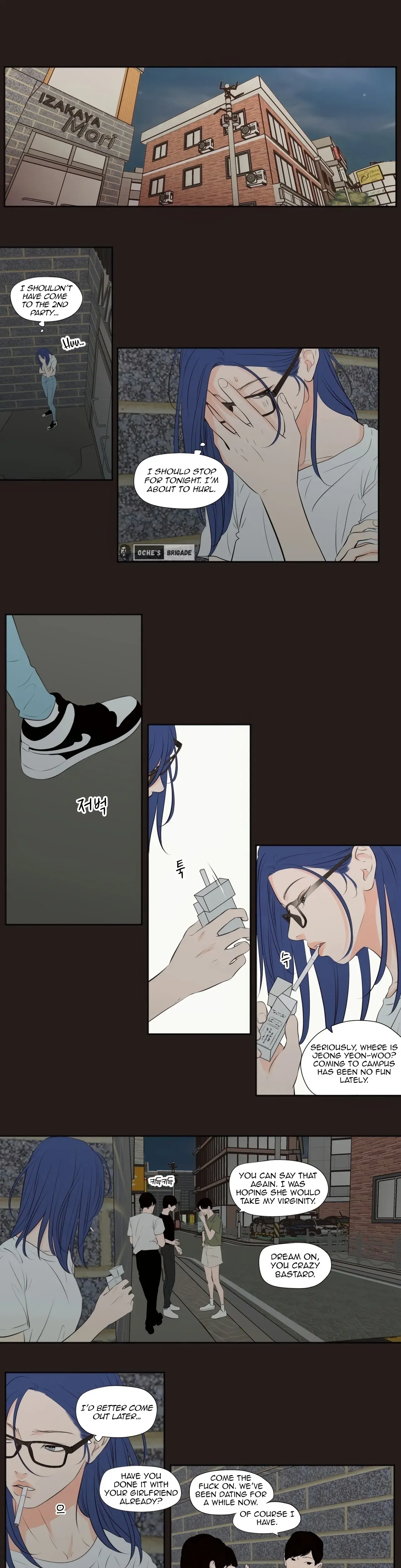 Show Me Your Bust Chapter 24 - Page 2