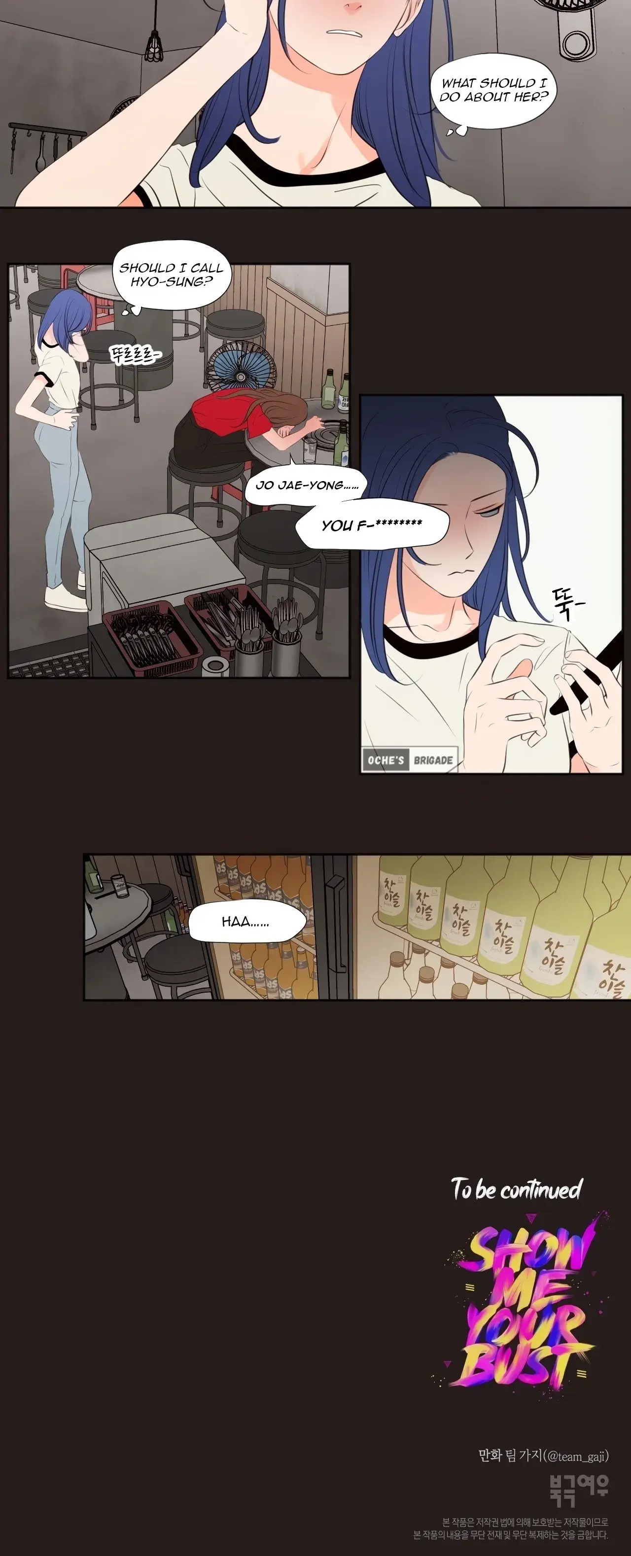 Show Me Your Bust Chapter 25 - Page 11