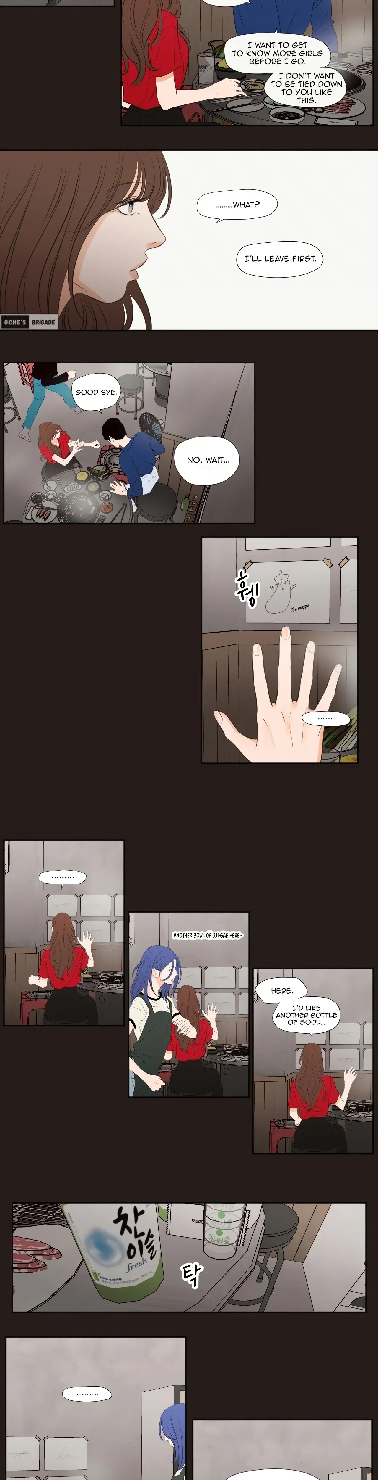 Show Me Your Bust Chapter 25 - Page 3