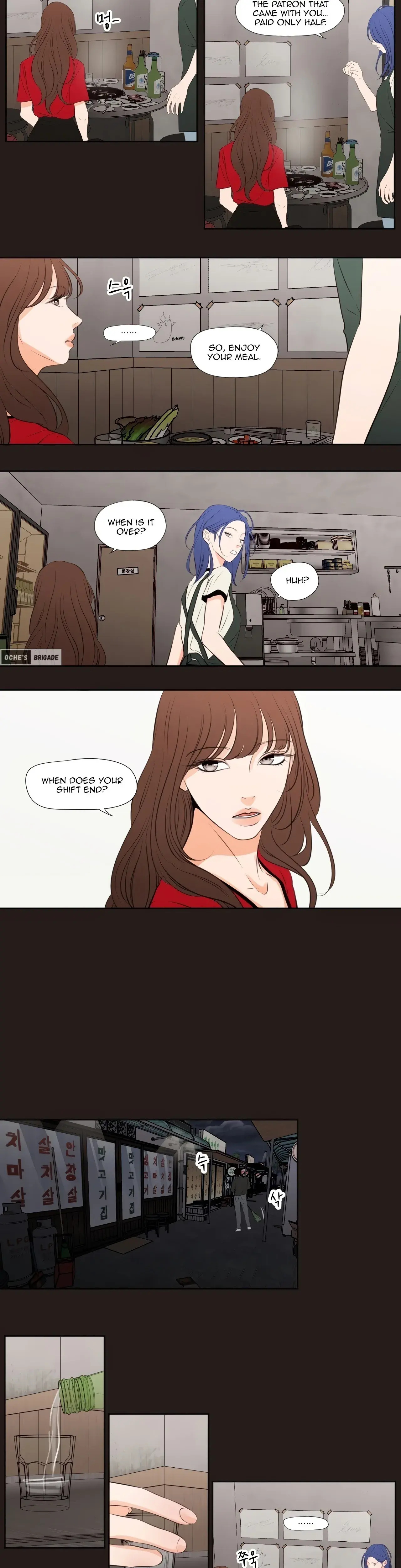 Show Me Your Bust Chapter 25 - Page 4