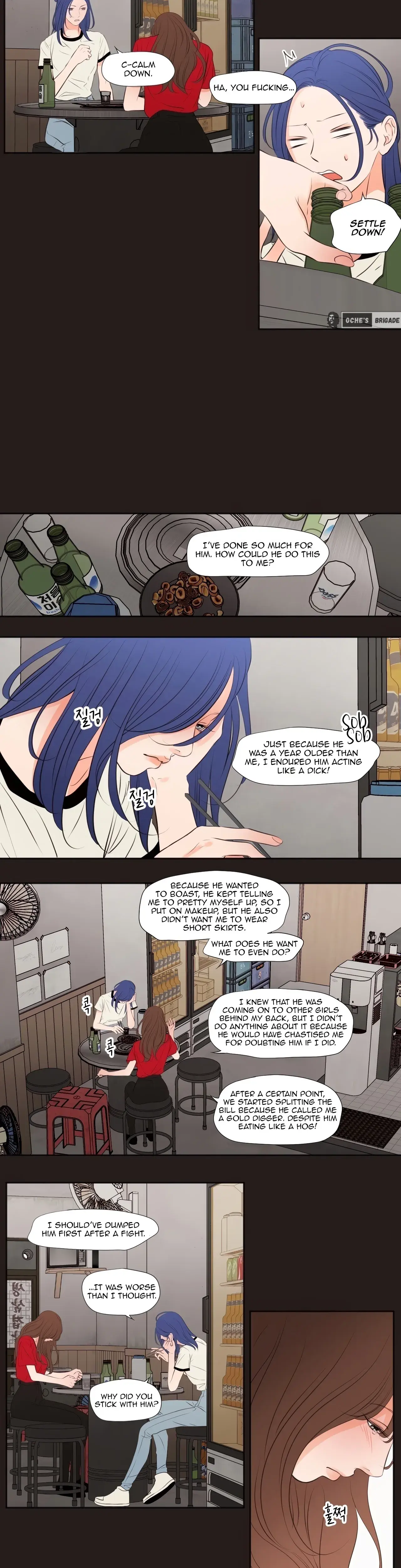 Show Me Your Bust Chapter 25 - Page 7