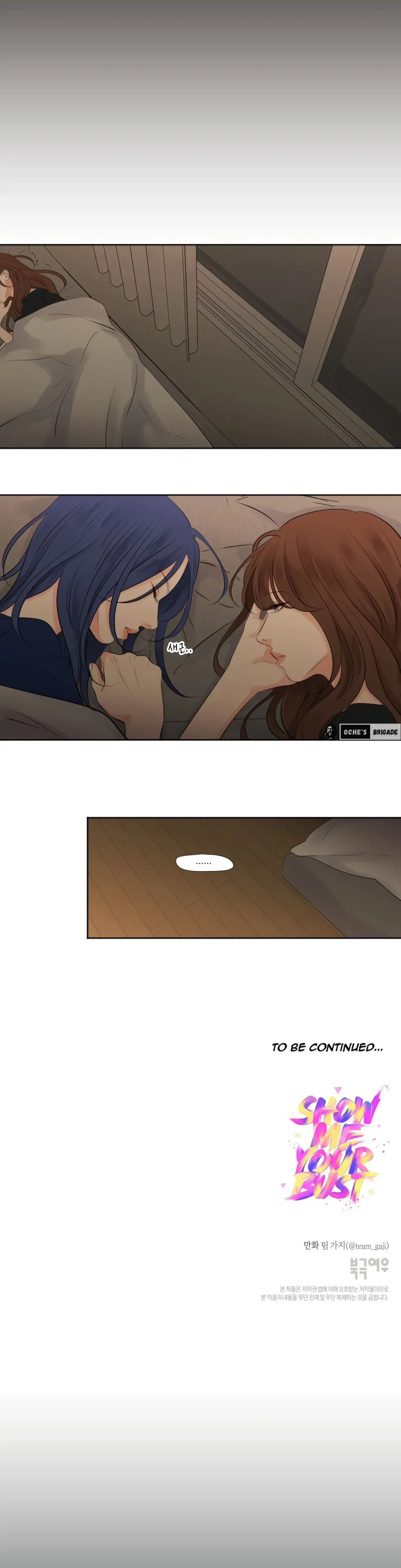 Show Me Your Bust Chapter 26 - Page 12