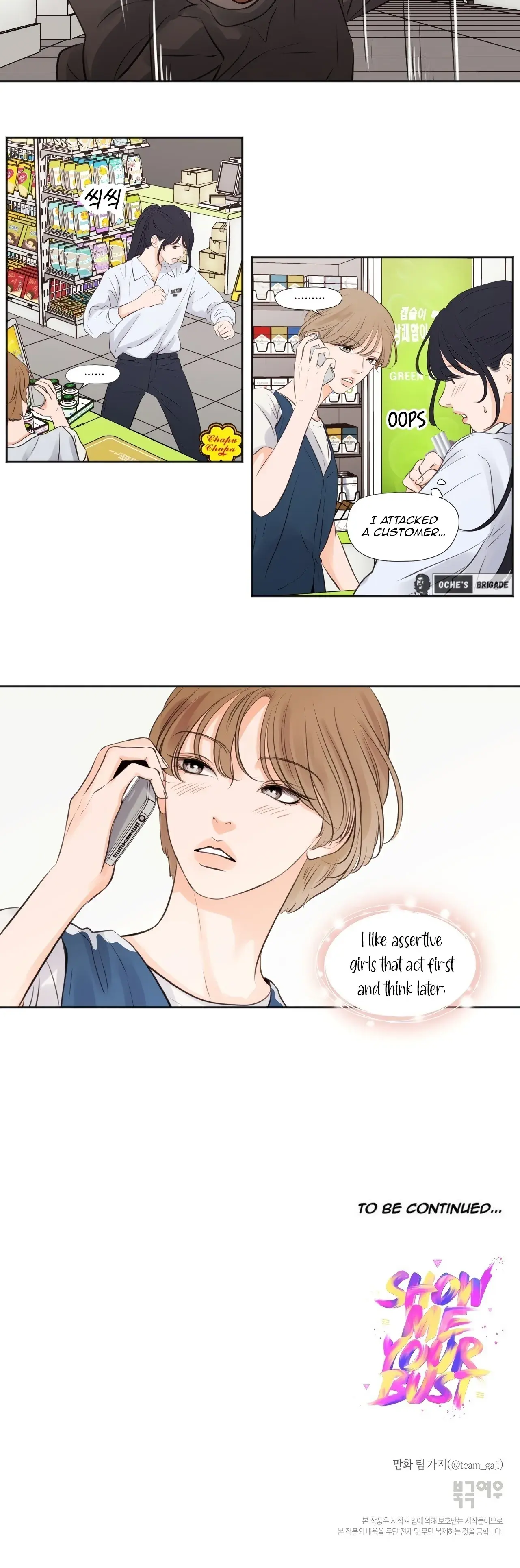 Show Me Your Bust Chapter 28 - Page 12