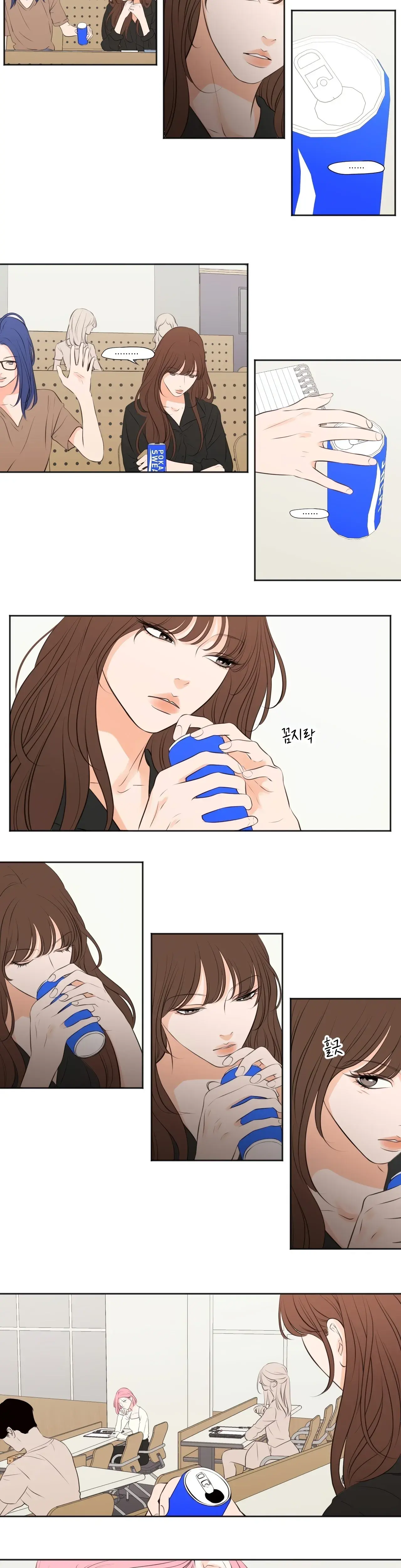 Show Me Your Bust Chapter 29 - Page 7