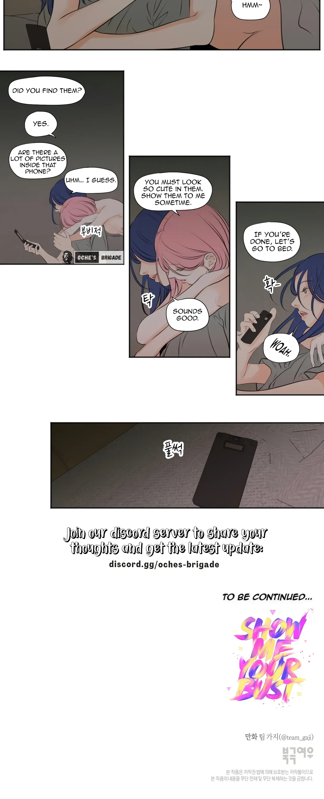 Show Me Your Bust Chapter 32 - Page 10