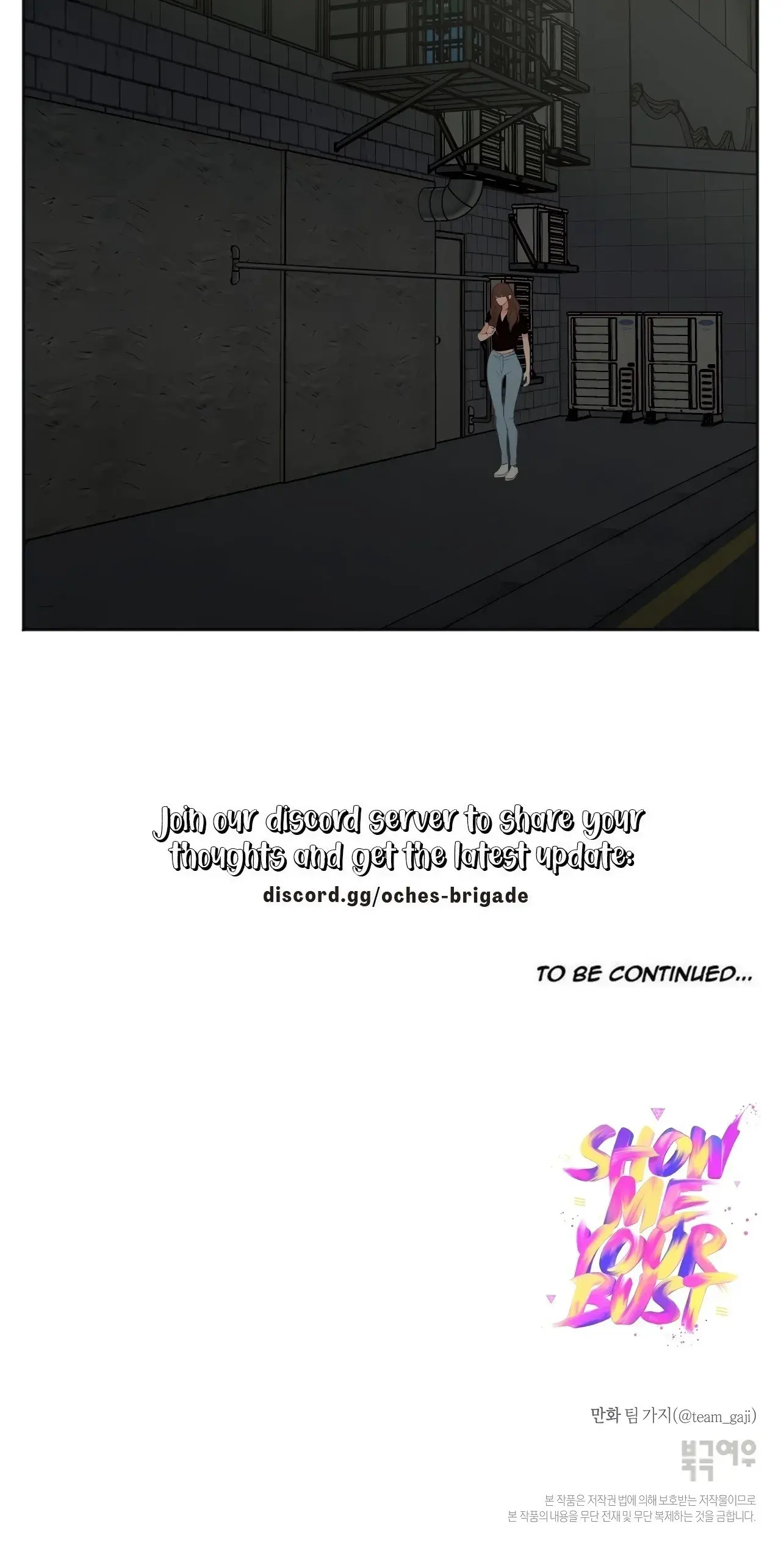 Show Me Your Bust Chapter 38 - Page 11