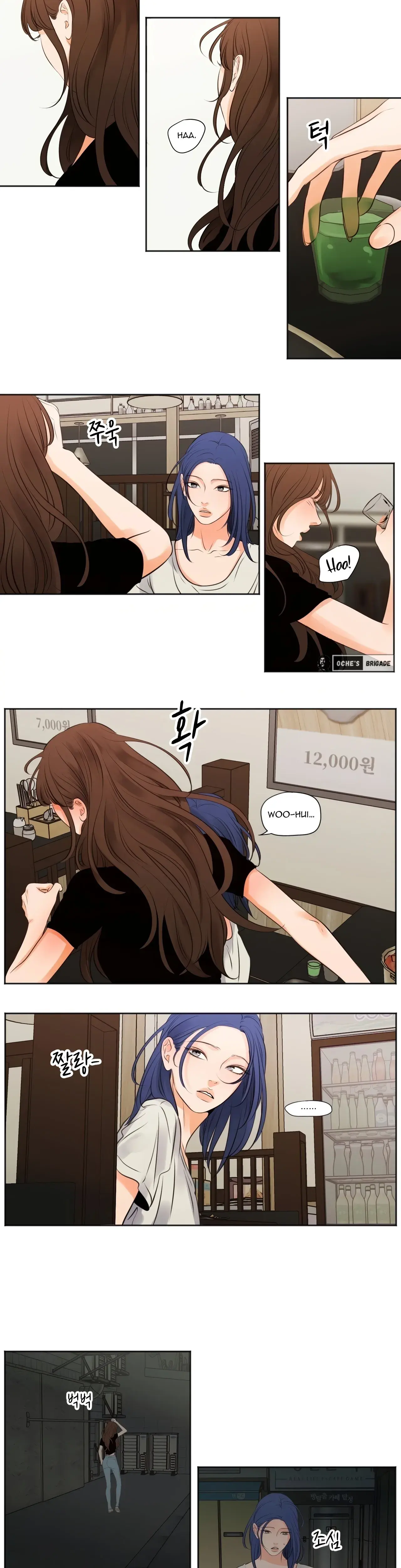 Show Me Your Bust Chapter 38 - Page 7