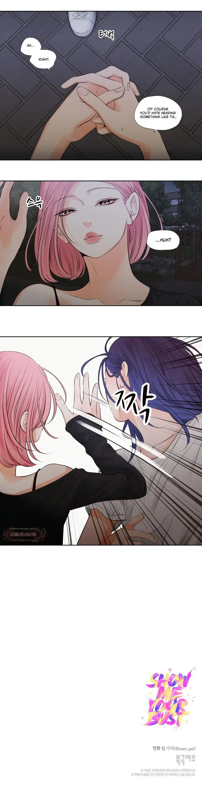 Show Me Your Bust Chapter 49 - Page 6