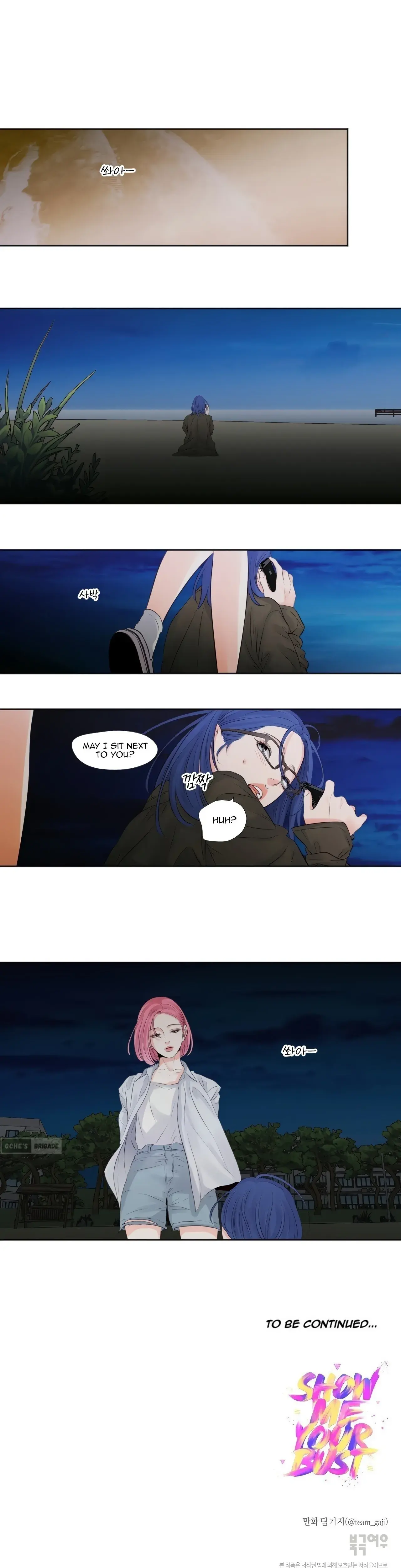 Show Me Your Bust Chapter 9 - Page 10