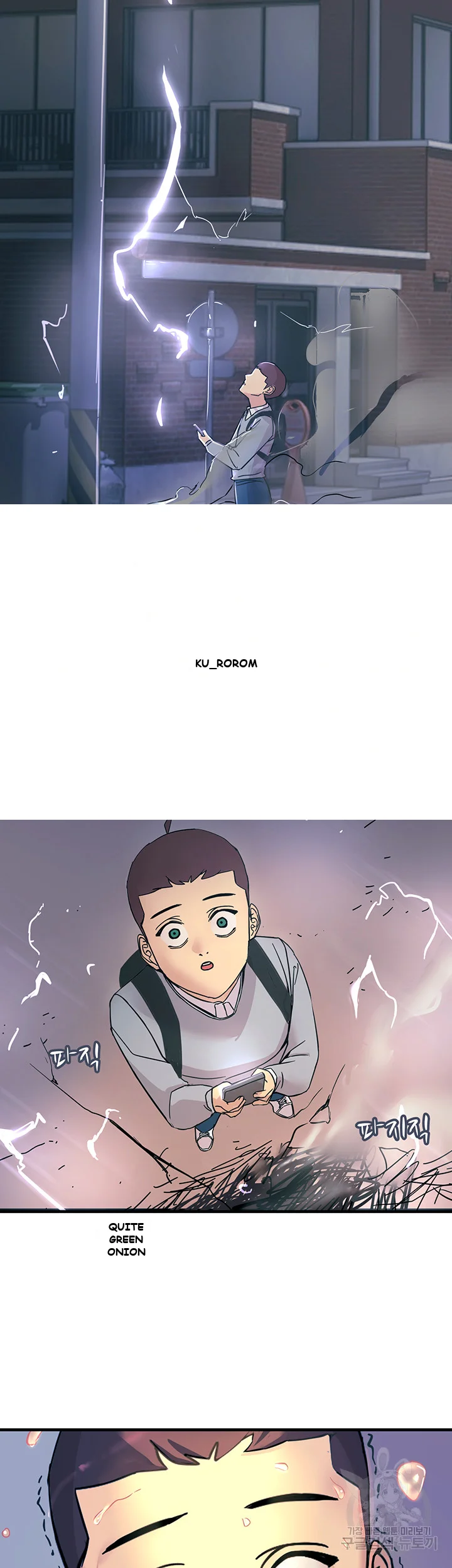 Show Me Your Color Chapter 1 - Page 23